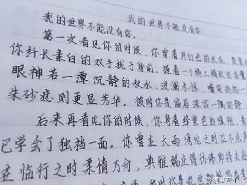 考验 难忘的经历作文800字