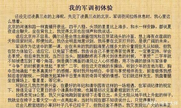 孩子写作文像便秘？听说掌握这4个方法的孩子都开悟了，无一例外 2