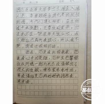 催泪！抚州临川7岁小女孩的一篇作文，刷爆朋友圈！ 4