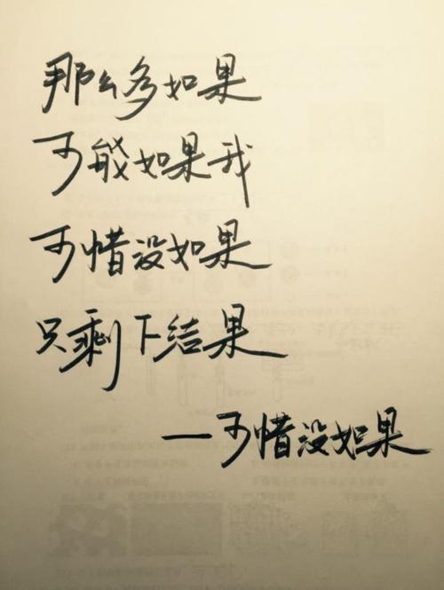 关于励志的优美段落_450字