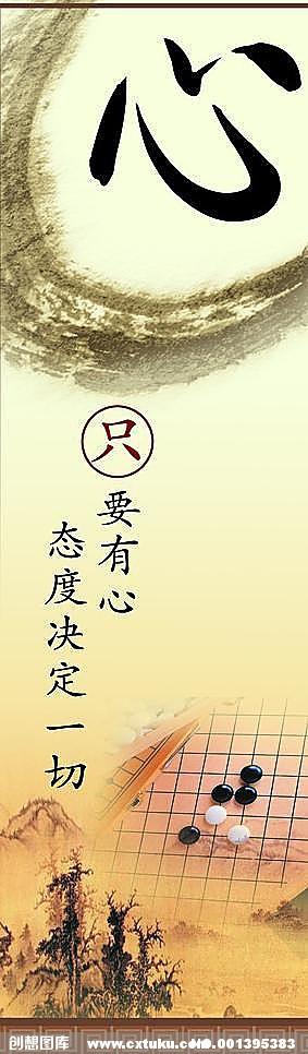 写作素材：儒家经典名言50句_3000字