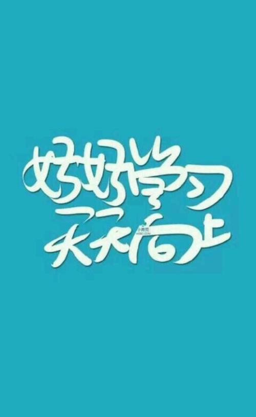 学习分享_700字