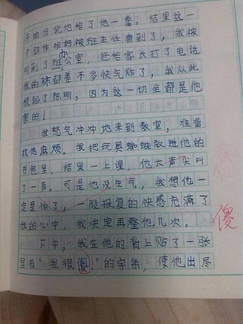 这个皇帝又上当了 续写皇帝的新衣500字作文