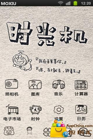 味道是一部时光机_500字