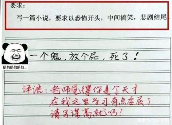 小学生一篇作文只写“9个字”，老师看完后给100分，网友直呼有才