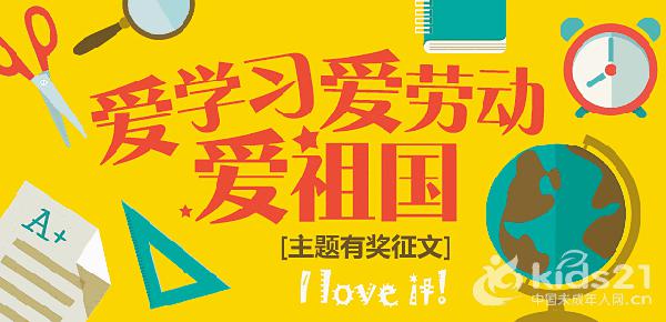 2018年4月主题有奖征文提前开始啦！_350字