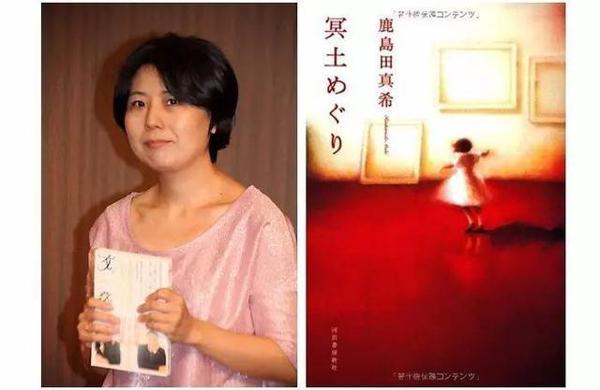 “即便遭遇苦难，也绝对可以获救”—日本小说《一次远行》读后感 1