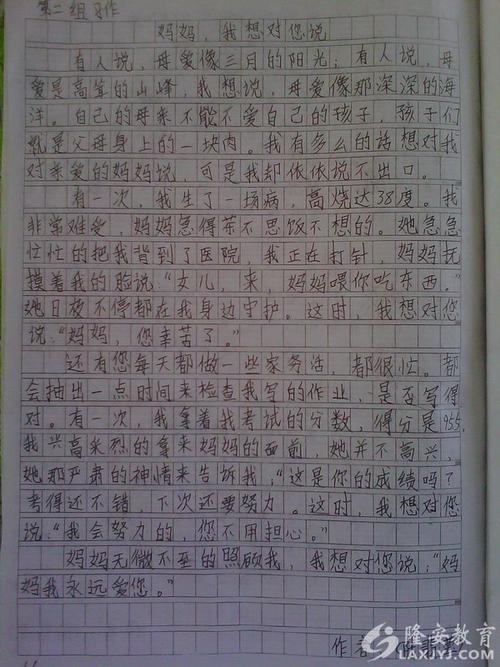 初三想象作文：我还是很喜欢你_1000字