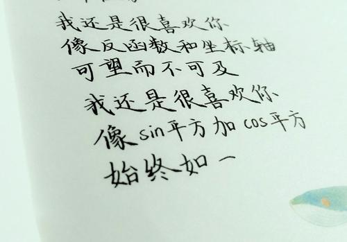 关于友情的优美段落_2000字