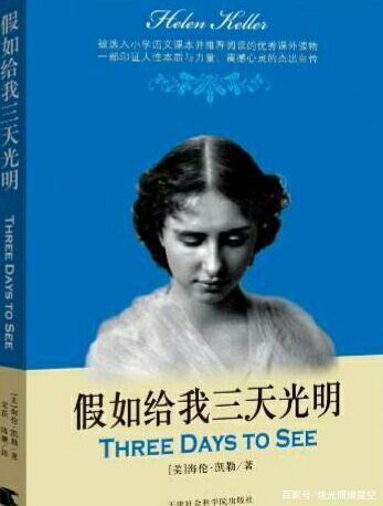 部编版五年级下册语文第二单元习作《写读后感》写作指导附例文 5