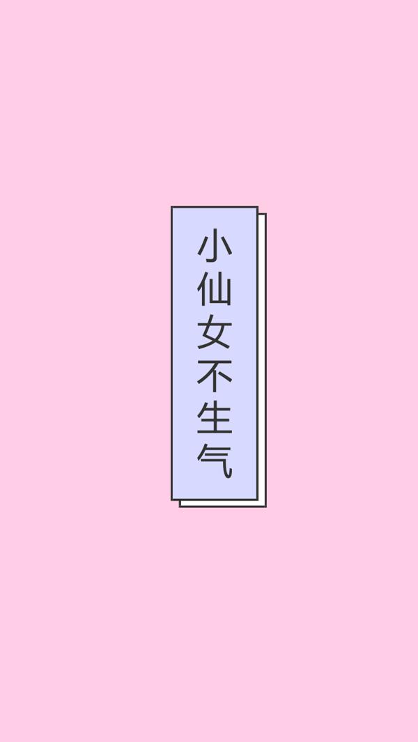 考场素材：不生气的秘诀_1500字