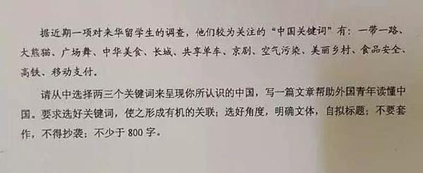 高考首日！多图直击肇庆考场！今年高考作文题目又火了…… 26