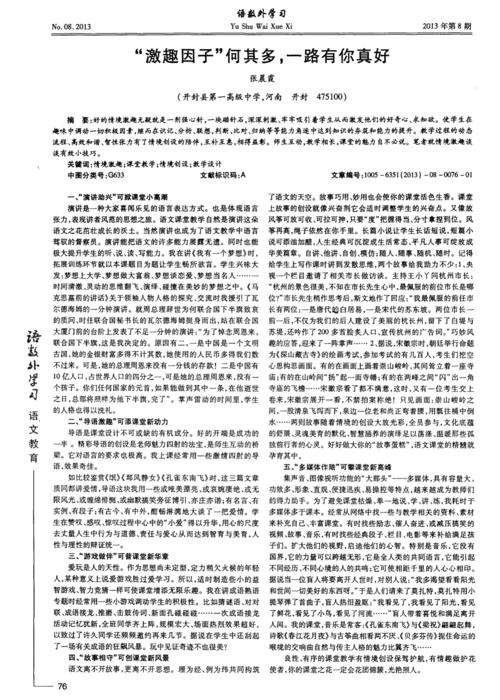 初一叙事作文：有你真好作文_600字