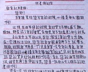 一次难忘的活动作文400字