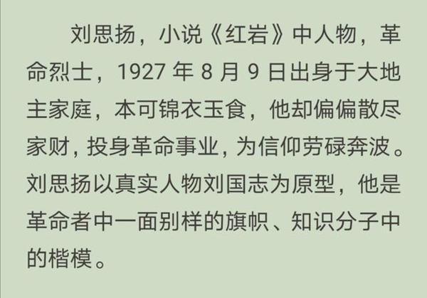 2020上海杨浦高三二模作文解读：到林子里抓兔子和找仙女有何区别 3
