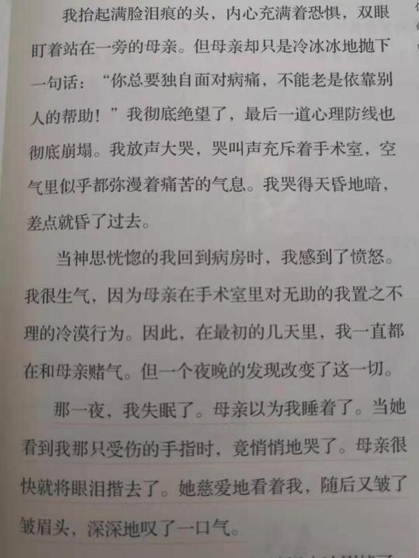 百万大V的"网红老师"，教出来作文全是“爆款”，她说套路最可悲 7