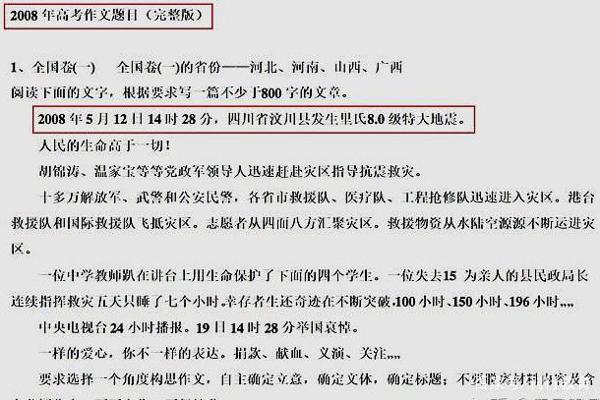 全国卷作文预测，语文老师：今年目标很清晰，多练习这个相关主题 1