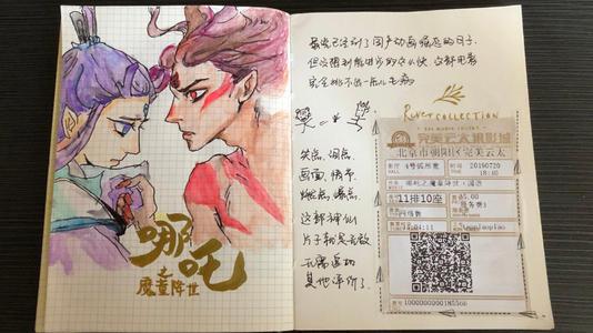 《哪吒之魔童降世》观后感400字作文