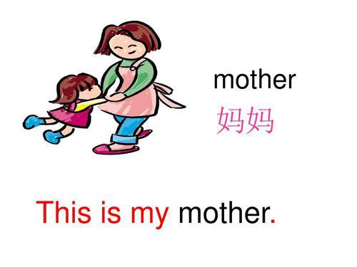 仁慈的妈妈My Kind Mother_250字