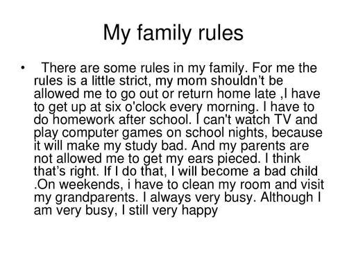 我的家庭规则