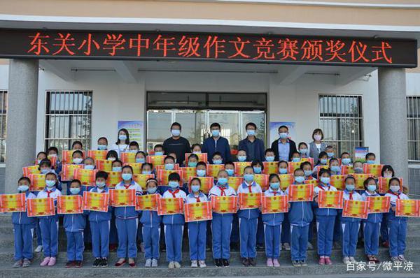 静宁县城关镇学区举办中年级作文竞赛活动 4