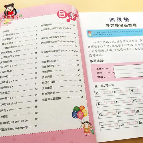 有关幼儿园大班的工作总结3篇