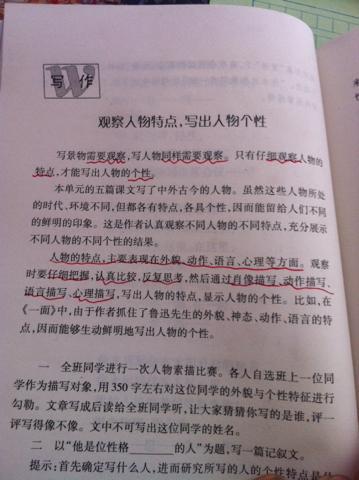 我和书的故事优秀作文400字