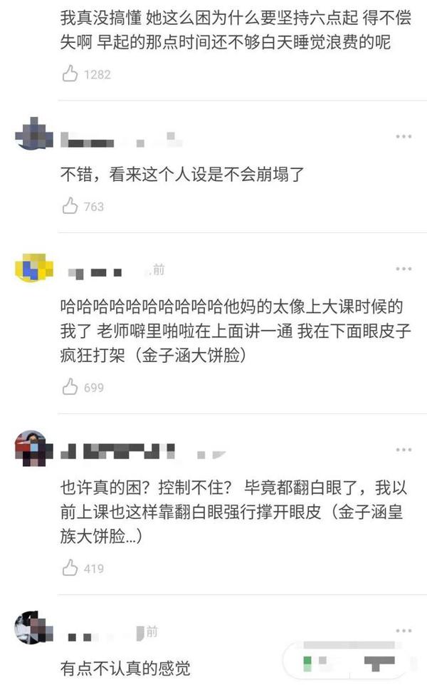 罗志祥发小作文洗白内幕？他就是企图靠非正常手段伺机杀回娱乐圈 11