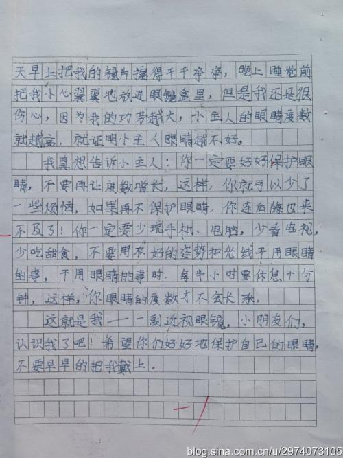 四年级状物作文：地球的自述_350字