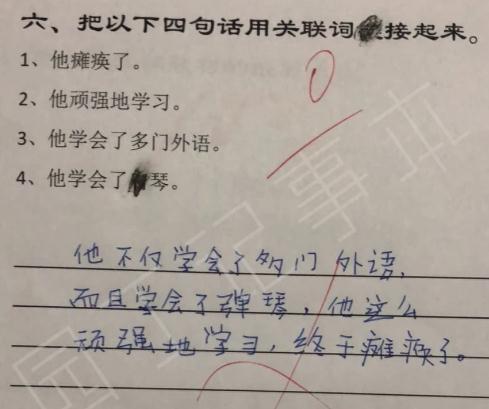 小学生一篇作文写了“9个字”，老师直接给100分，网友大呼有才 2