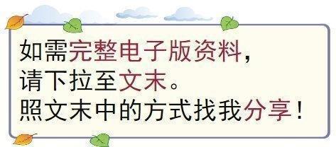 掌握这些中考作文素材大全，为中考加分，7、8、9年级都在看！