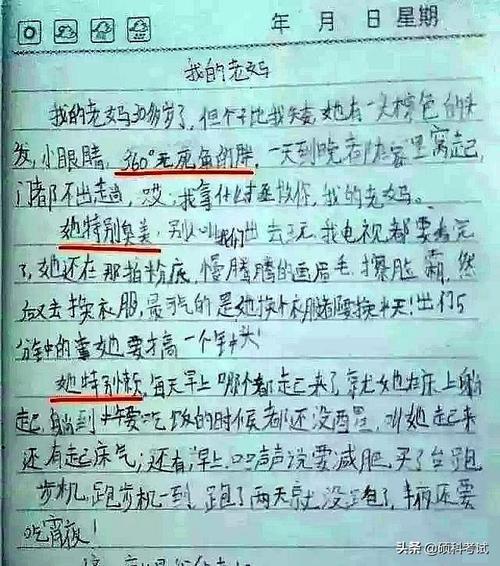 【攻略】同样是背模板，为什么你的作文没得高分？