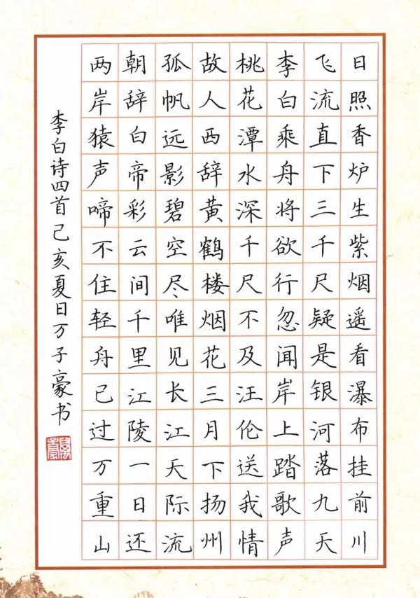 高分作文中引用较多的现代诗文 10字 学坛作文网