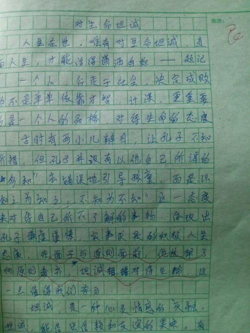 我喜欢的声音作文400字