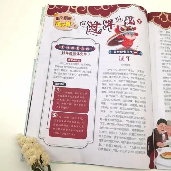 原创 孩子作文写不好，80%是作文入门没做对，老师告诉你应该这样..... 7