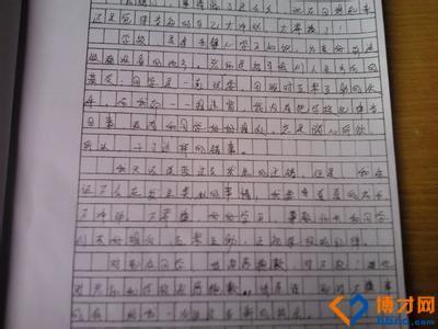 初三叙事作文：失败也精彩_550字