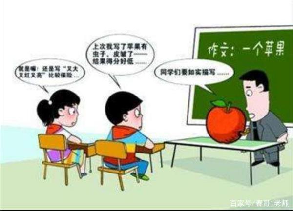 让一年级学生写作文是不是太难了 3