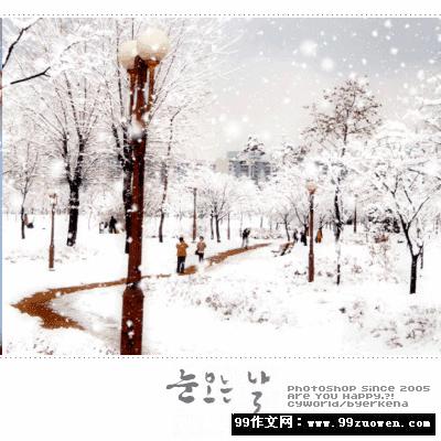 现实与幻想的雪景_400字