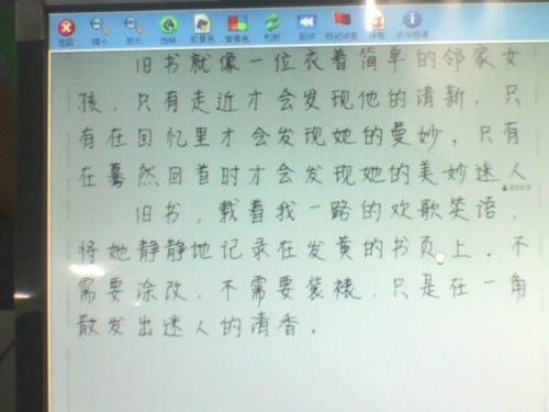 2012重庆高考优秀作文：最美是那一声问候_700字