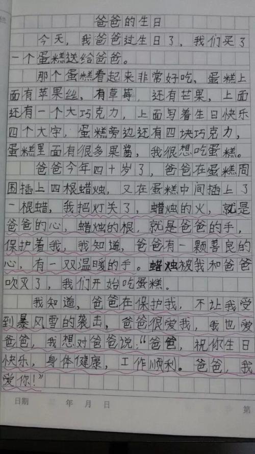 2001年高考优秀作文：一个落榜考生的日记（日记）_1000字