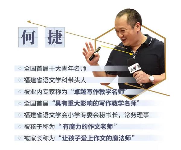 脑瓜子疼！被我娃的 “作文痛” 传染的 21