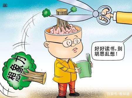 想象作文扼杀想象力？浅谈如何写想象作文：遇见未来的自己 5