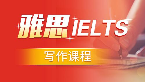 雅思大作文“时间对比”题型