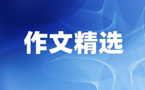 人人献出一点爱，战胜疫情防控快 关于新冠疫情的作文1500字