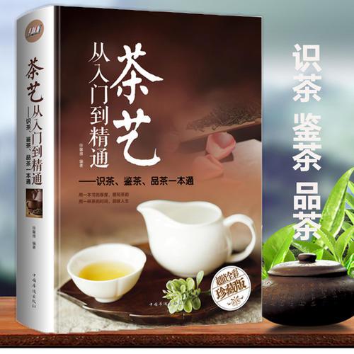 茶之韵 品茶作文500字