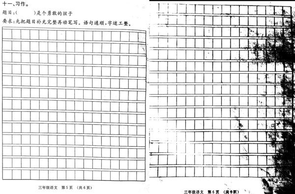 低年级作文的写作，写作技巧不是重点，更注重作文素材