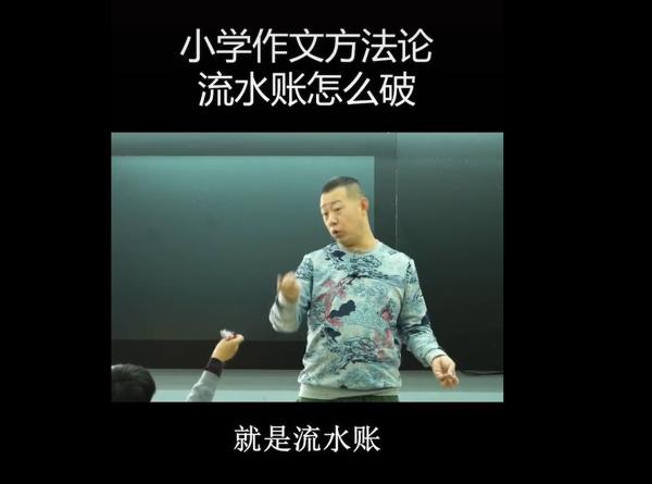 预告|孩子究竟为什么写不出作文？来了，不头疼的故事作文课！ 1