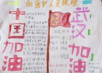 病毒，快离开吧 关于冠状病毒疫情的作文900字