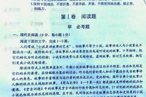 2016年全国卷2高考满分作文：花气袭人知昼暖