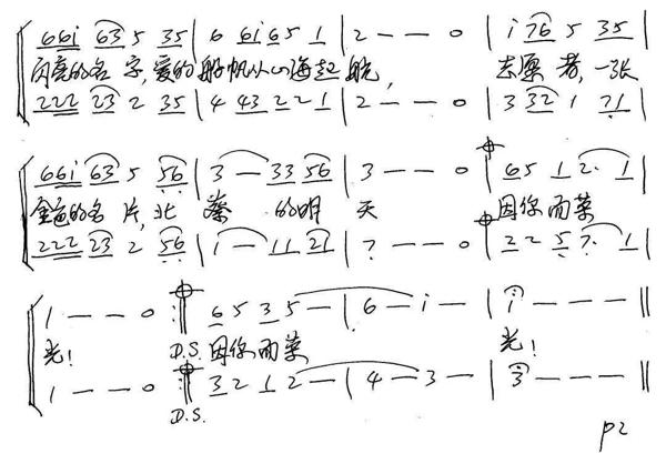 文艺战疫——北蔡镇抗击疫情主题创作文艺系列作品 1